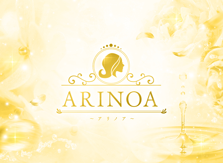 Arinoa～アリノア～